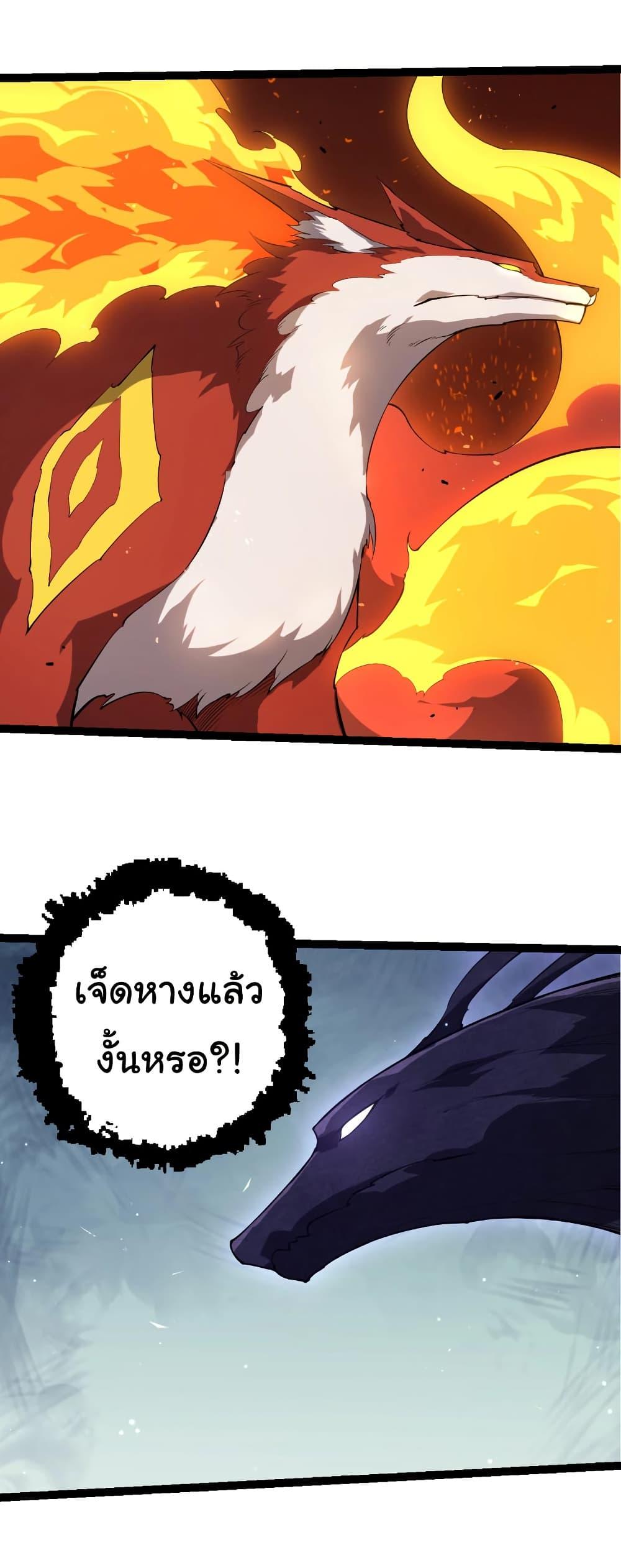 Manga-lc-com อ่านมังงะ อ่านการ์ตูน ออนไลน์ ฟรี Evolution from the Big Tree ตอนที่ 1 2 3 4 5 6 7 8 9 10 11 12 13 14 ฟรี ไม่มีโฆษณา Manga-lc - อ่าน มังงะ อ่าน การ์ตูน ออนไลน์ อ่านมังงะ ฟรี