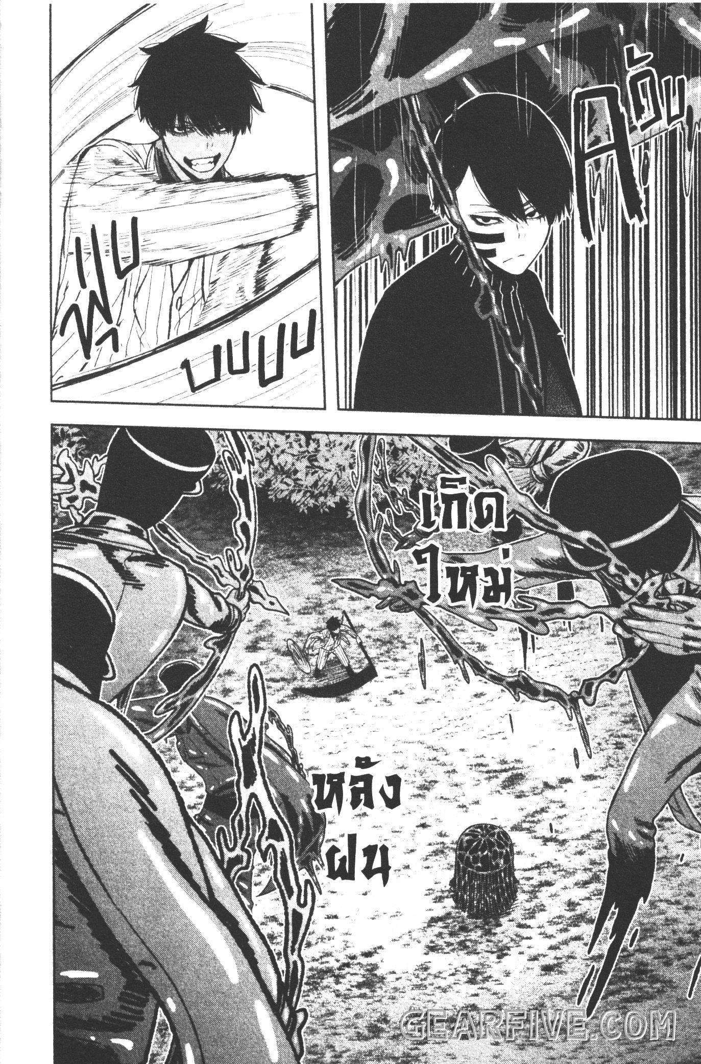 Manga-lc-com อ่านมังงะ อ่านการ์ตูน ออนไลน์ ฟรี Tougen Anki สงครามเลือดอสูร ตอนที่ 1 2 3 4 5 6 7 8 9 10 11 12 13 14 ฟรี ไม่มีโฆษณา Manga-lc - อ่าน มังงะ อ่าน การ์ตูน ออนไลน์ อ่านมังงะ ฟรี