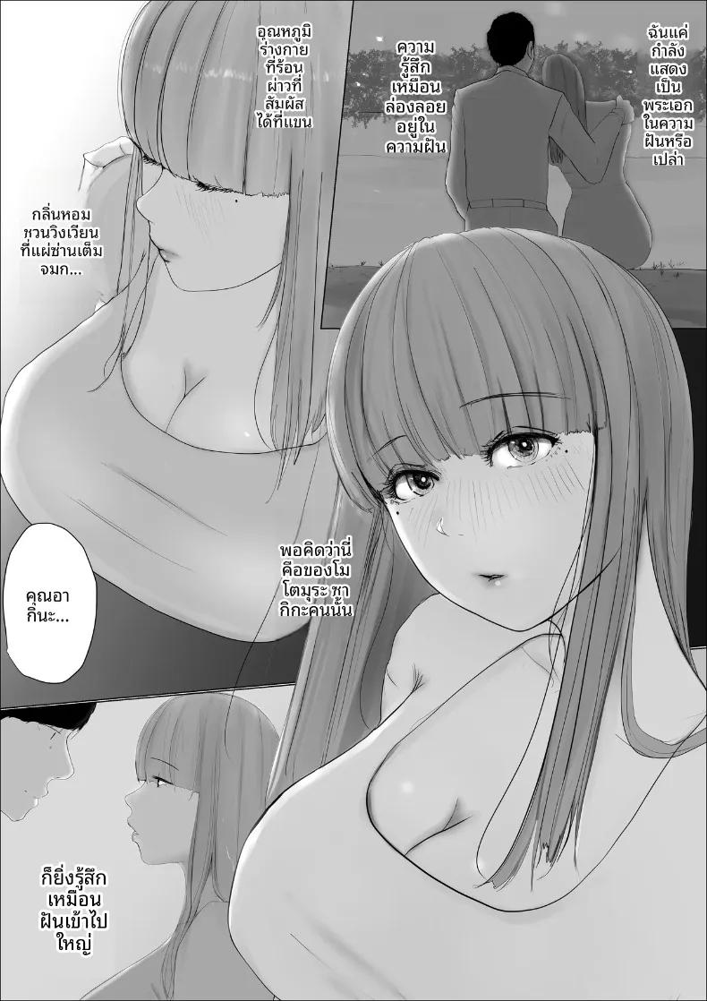 Doujin-Lc- อ่าน โดจิน มังฮวา เกาหลี ญี่ปุ่น จีน แปลไทย ดอกไม้ที่เหี่ยวเฉาไปพร้อมความฝัน (Babangida yanagida) ตอนที่ 1 2 3 4 5 6 7 8 9 10 11 12 13 14 ฟรี ไม่มีโฆษณา อ่าน โดจิน Manhwa เกาหลี ญี่ปุ่น จีน เรามีครบ คัดมาให้เน้นๆ โดจิน 18+ รับประกันความฟินโดย  Doujin Lc