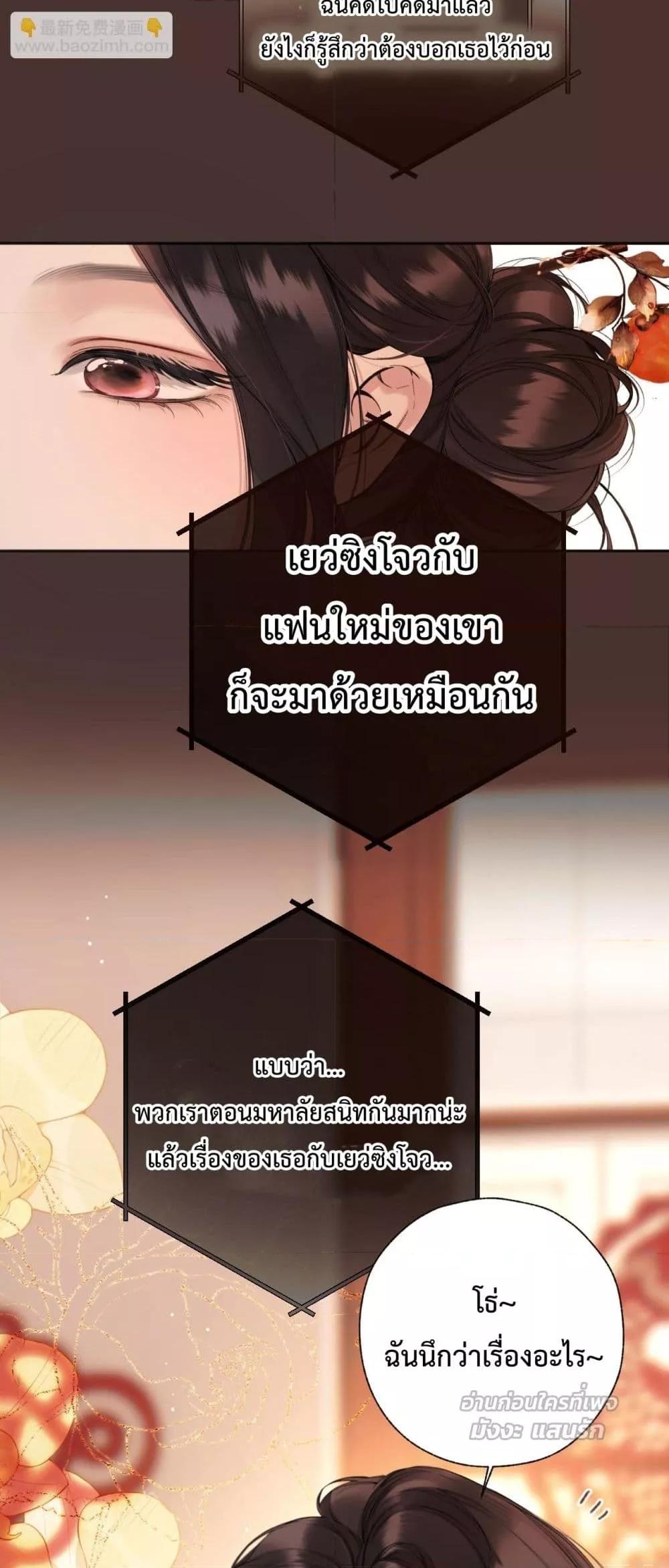 Manga-lc-com อ่านมังงะ อ่านการ์ตูน ออนไลน์ ฟรี AccidentalLove ตอนที่ 1 2 3 4 5 6 7 8 9 10 11 12 13 14 ฟรี ไม่มีโฆษณา Manga-lc - อ่าน มังงะ อ่าน การ์ตูน ออนไลน์ อ่านมังงะ ฟรี