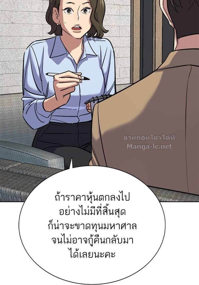 Doujin-Lc- อ่าน โดจิน มังฮวา เกาหลี ญี่ปุ่น จีน แปลไทย Reborn Rich ตอนที่ 1 2 3 4 5 6 7 8 9 10 11 12 13 14 ฟรี ไม่มีโฆษณา อ่าน โดจิน Manhwa เกาหลี ญี่ปุ่น จีน เรามีครบ คัดมาให้เน้นๆ โดจิน 18+ รับประกันความฟินโดย Doujin Lc