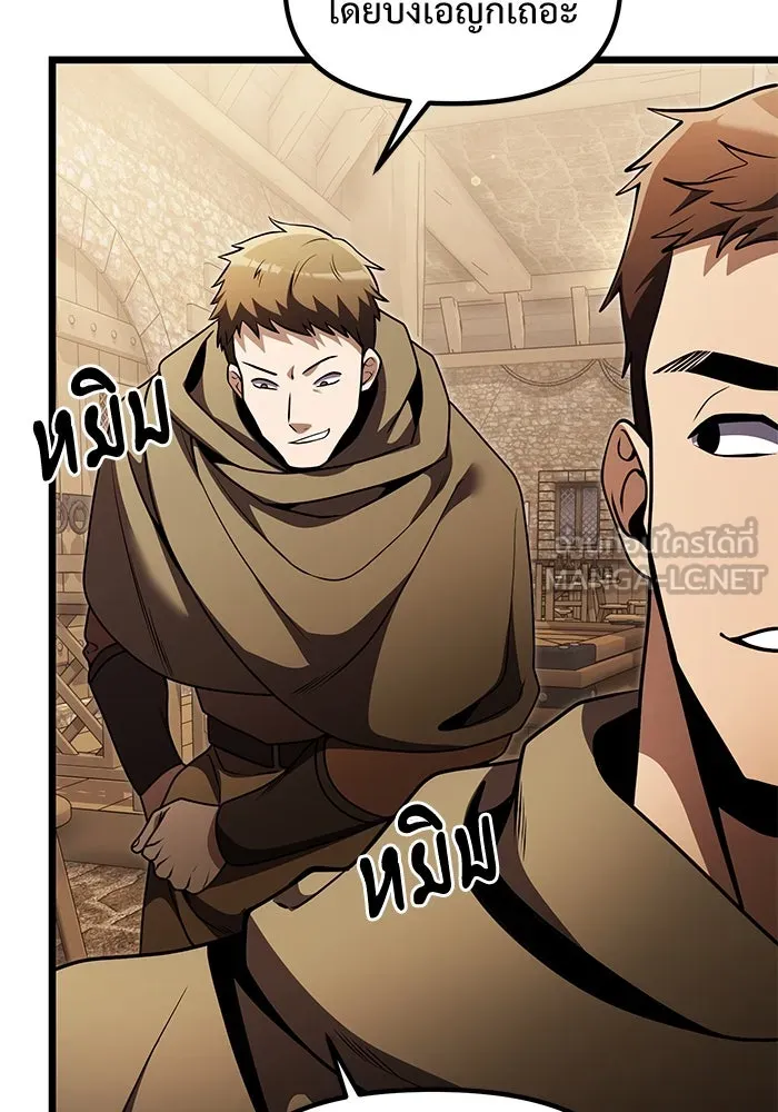 อัศวินดำล่าท้าเวลา ตอนที่ 28 รูปที่ 33