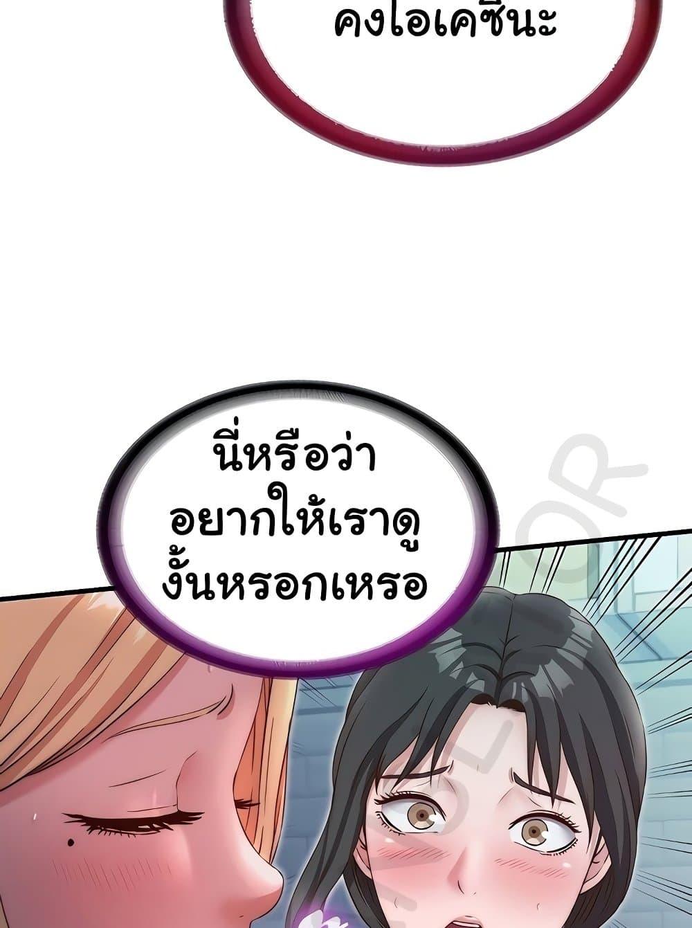 Doujin-Lc- อ่าน โดจิน มังฮวา เกาหลี ญี่ปุ่น จีน แปลไทย A Situation Full of Erections ตอนที่ 1 2 3 4 5 6 7 8 9 10 11 12 13 14 ฟรี ไม่มีโฆษณา อ่าน โดจิน Manhwa เกาหลี ญี่ปุ่น จีน เรามีครบ คัดมาให้เน้นๆ โดจิน 18+ รับประกันความฟินโดย  Doujin Lc