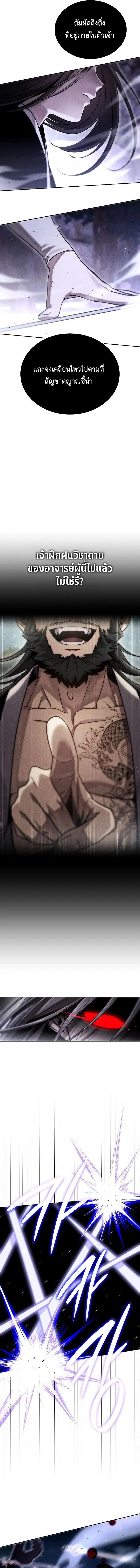 Manga-lc-com อ่านมังงะ อ่านการ์ตูน ออนไลน์ ฟรี The Great Heavenly Demon Sovereign ตอนที่ 1 2 3 4 5 6 7 8 9 10 11 12 13 14 ฟรี ไม่มีโฆษณา Manga-lc - อ่าน มังงะ อ่าน การ์ตูน ออนไลน์ อ่านมังงะ ฟรี