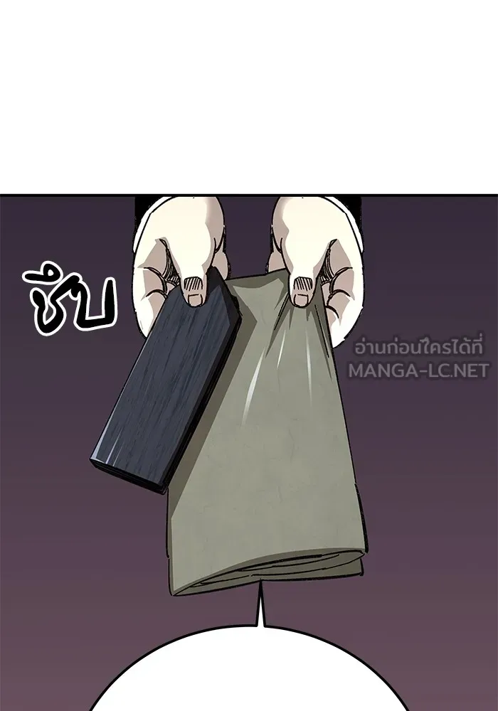 คุณปู่จอมยุทธกับหลานสาวสุดแกร่ง ตอนที่ 44 รูปที่ 12