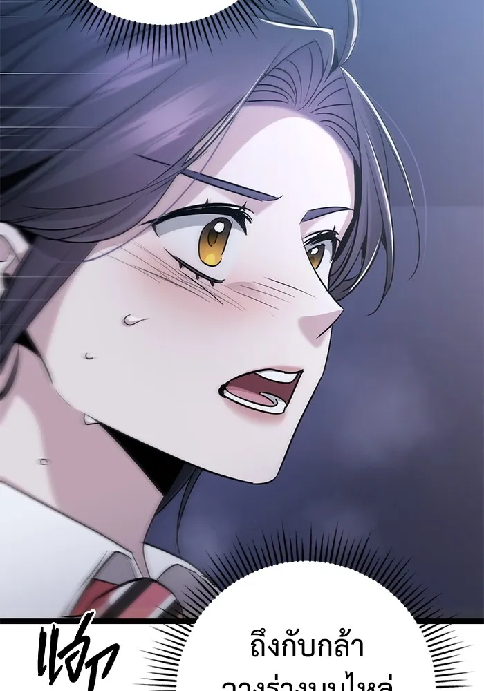 ราชินีนักบู๊ ตอนที่ 43 รูปที่ 140