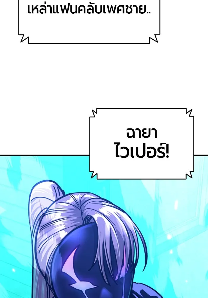 มือพิพากษา ตอนที่ 13 รูปที่ 103