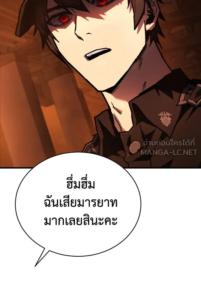 เพชฌฆาตลงทัณฑ์ ตอนที่ 7 รูปที่ 183