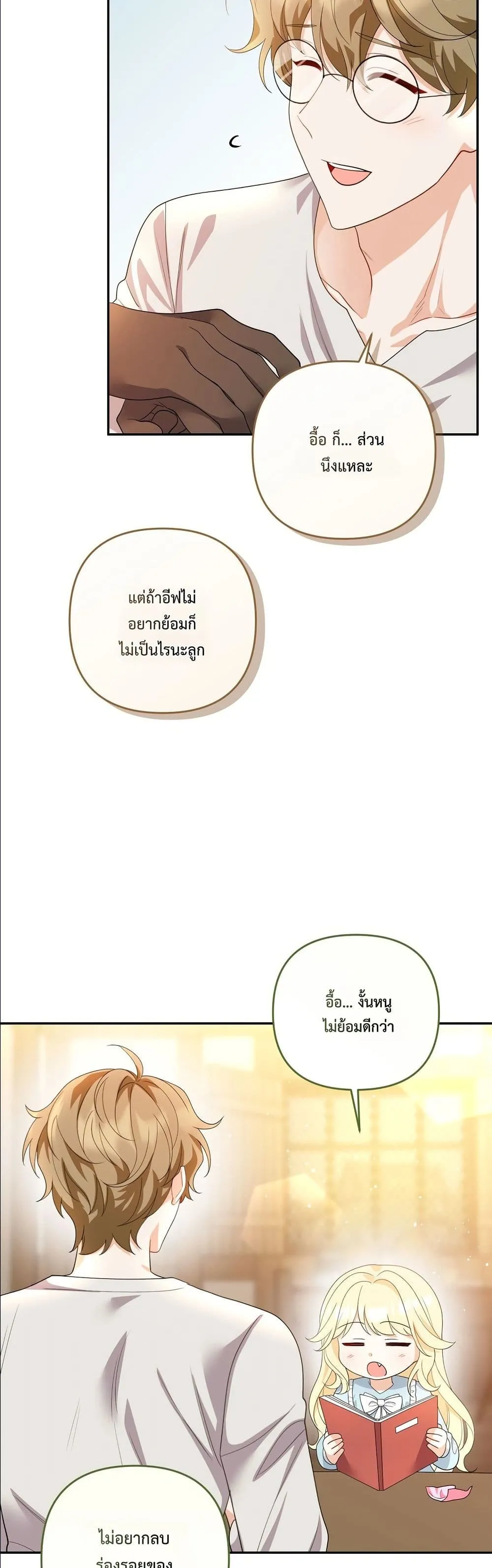 Manga-lc-com อ่านมังงะ อ่านการ์ตูน ออนไลน์ ฟรี I’m the Only Granddaughter of the Strongest Duke ตอนที่ 1 2 3 4 5 6 7 8 9 10 11 12 13 14 ฟรี ไม่มีโฆษณา Manga-lc - อ่าน มังงะ อ่าน การ์ตูน ออนไลน์ อ่านมังงะ ฟรี
