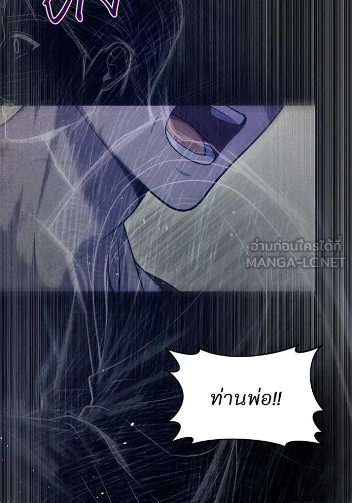 ห้องนอนลับ ตอนที่ 142 รูปที่ 92