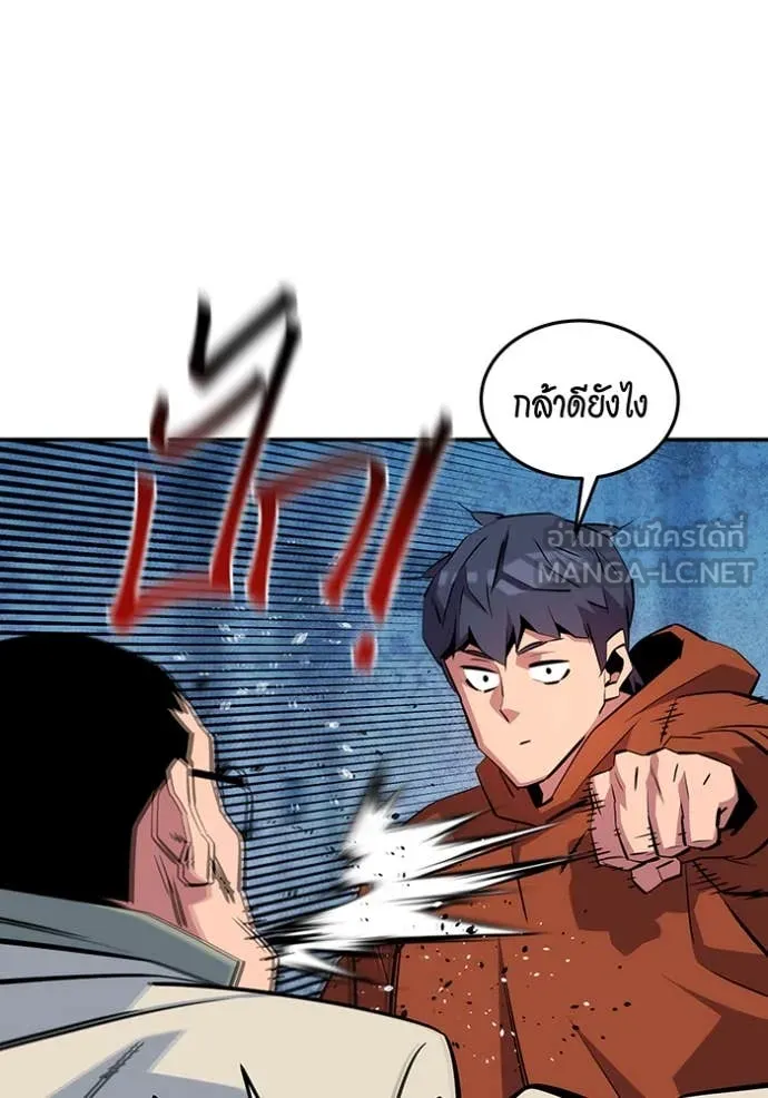 แยกร่างล่าอัตโนมัติ ตอนที่ 141 รูปที่ 131