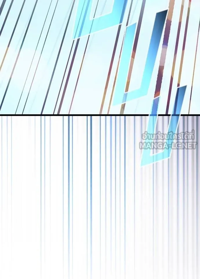 Villain to kill ตอนที่ 176 รูปที่ 29