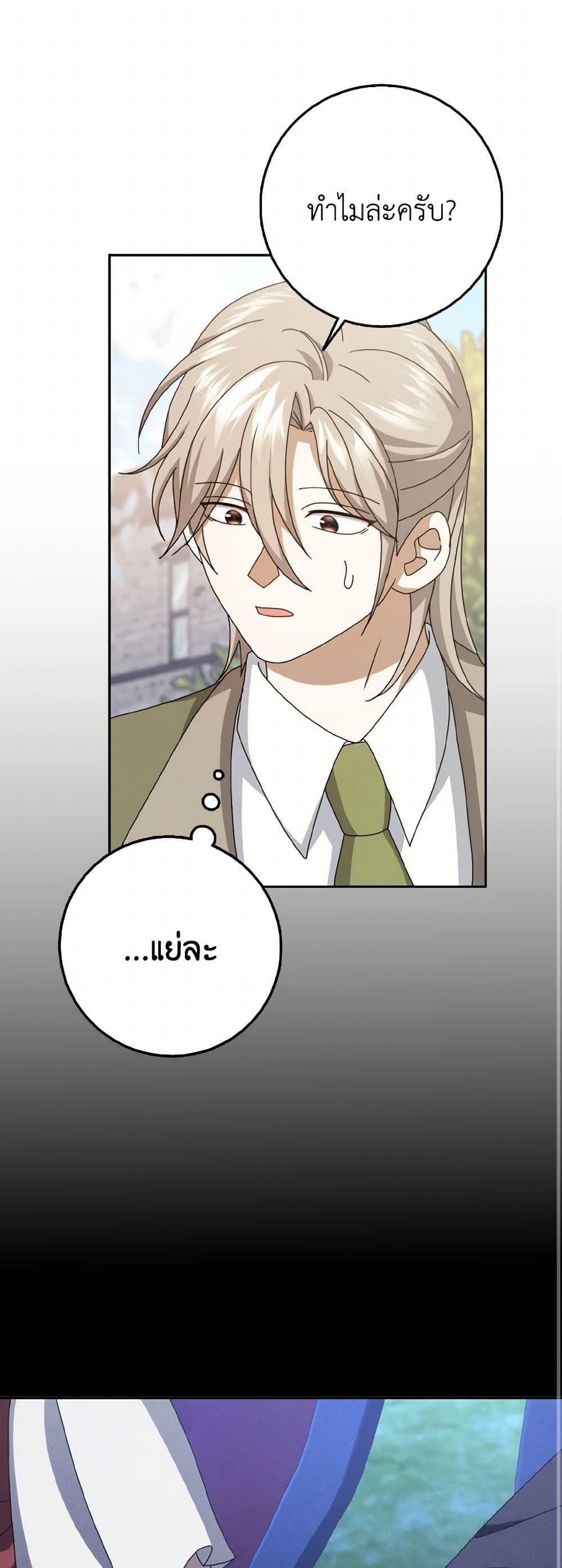 Manga-lc-com อ่านมังงะ อ่านการ์ตูน ออนไลน์ ฟรี Cinderella Disappeared ตอนที่ 1 2 3 4 5 6 7 8 9 10 11 12 13 14 ฟรี ไม่มีโฆษณา Manga-lc - อ่าน มังงะ อ่าน การ์ตูน ออนไลน์ อ่านมังงะ ฟรี