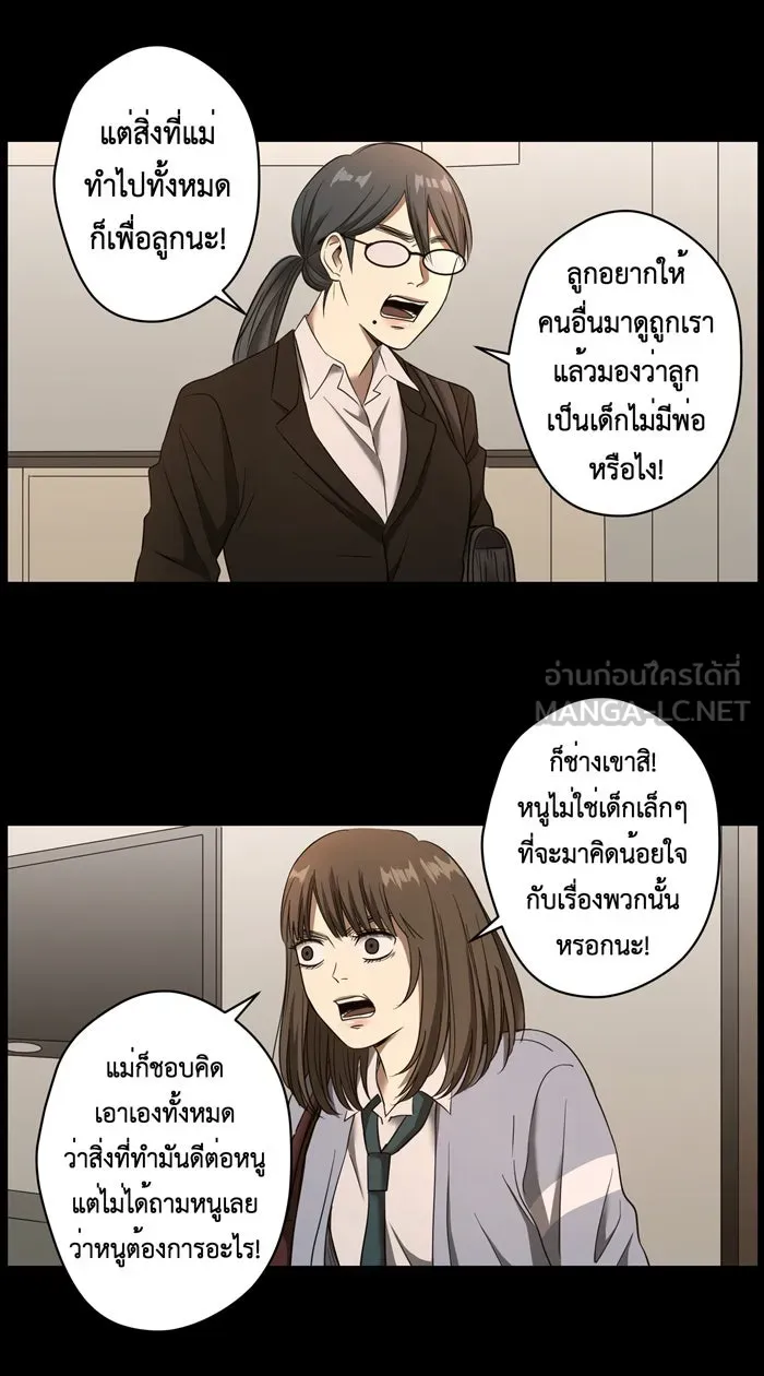 Hunter Game ตอนที่ 21  เกมที่ 2 - บ้านที่เคยมีแต่ควา รูปที่ 27