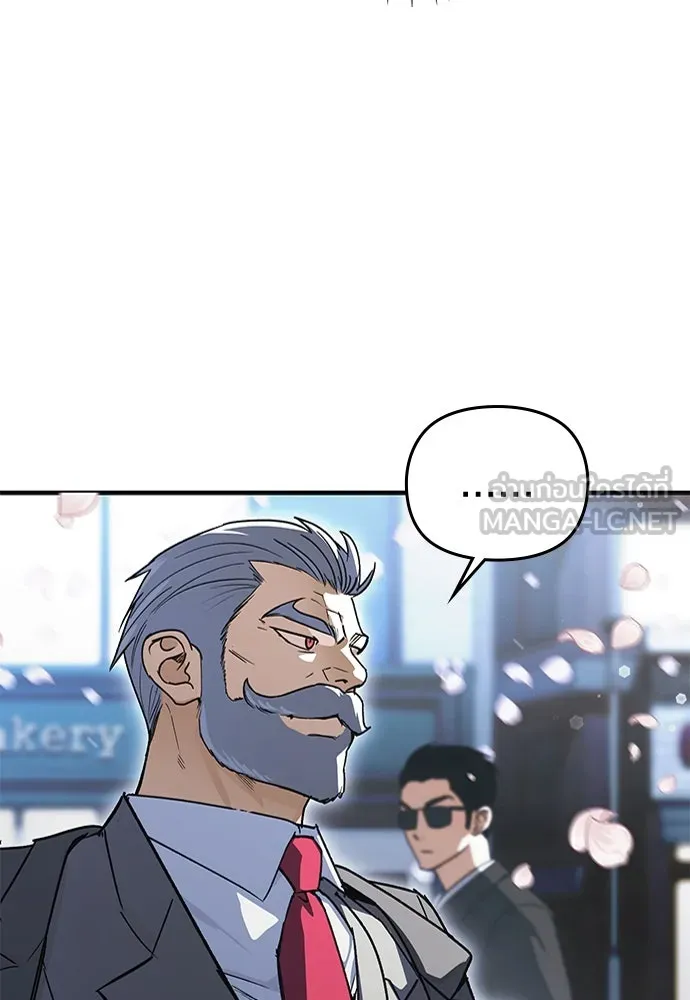 บันทึกรักลูกสาวเจ้าพ่อ ตอนที่ 25 รูปที่ 75