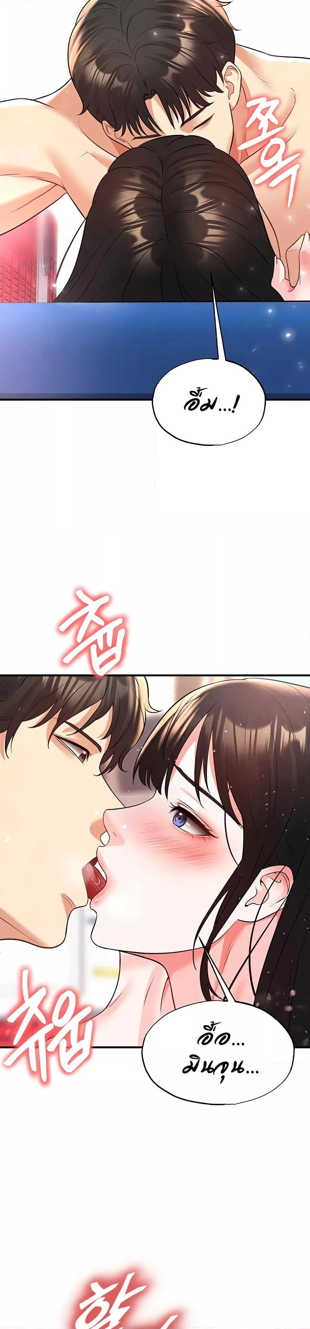 Doujin-Lc- อ่าน โดจิน มังฮวา เกาหลี ญี่ปุ่น จีน แปลไทย The Hottie’s Good at Football ตอนที่ 1 2 3 4 5 6 7 8 9 10 11 12 13 14 ฟรี ไม่มีโฆษณา อ่าน โดจิน Manhwa เกาหลี ญี่ปุ่น จีน เรามีครบ คัดมาให้เน้นๆ โดจิน 18+ รับประกันความฟินโดย  Doujin Lc