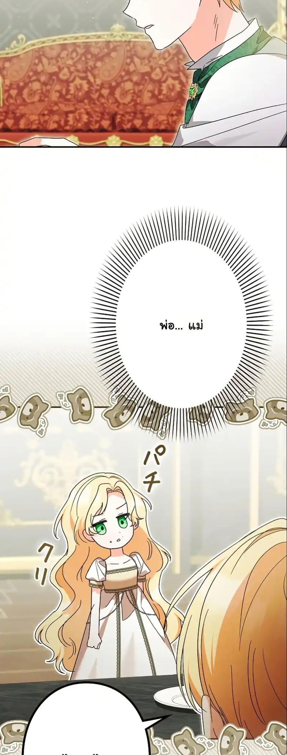 Manga-lc-com อ่านมังงะ อ่านการ์ตูน ออนไลน์ ฟรี I Became a Human’s Daughter ตอนที่ 1 2 3 4 5 6 7 8 9 10 11 12 13 14 ฟรี ไม่มีโฆษณา Manga-lc - อ่าน มังงะ อ่าน การ์ตูน ออนไลน์ อ่านมังงะ ฟรี