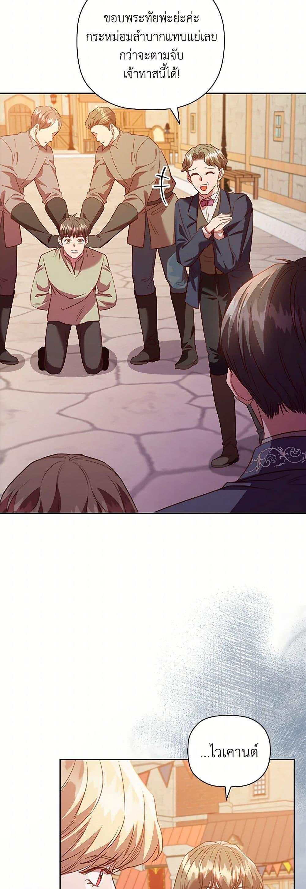 Manga-lc-com อ่านมังงะ อ่านการ์ตูน ออนไลน์ ฟรี An Extra In The Family Is The First To Be Abandoned ตอนที่ 1 2 3 4 5 6 7 8 9 10 11 12 13 14 ฟรี ไม่มีโฆษณา Manga-lc - อ่าน มังงะ อ่าน การ์ตูน ออนไลน์ อ่านมังงะ ฟรี