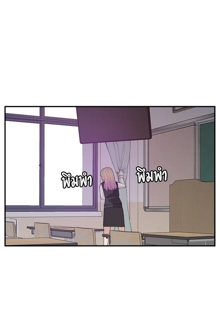 ห้องเรียนสาวแสบ ตอนที่ 60 รูปที่ 109