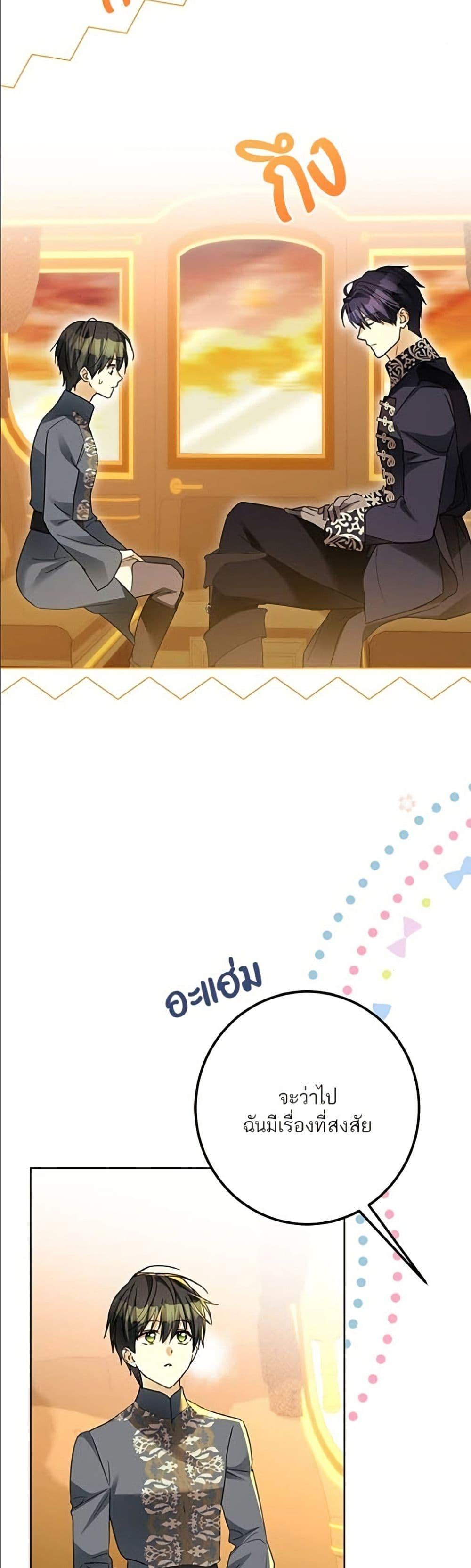 Manga-lc-com อ่านมังงะ อ่านการ์ตูน ออนไลน์ ฟรี Became the Duke’s Male Servant ตอนที่ 1 2 3 4 5 6 7 8 9 10 11 12 13 14 ฟรี ไม่มีโฆษณา Manga-lc - อ่าน มังงะ อ่าน การ์ตูน ออนไลน์ อ่านมังงะ ฟรี