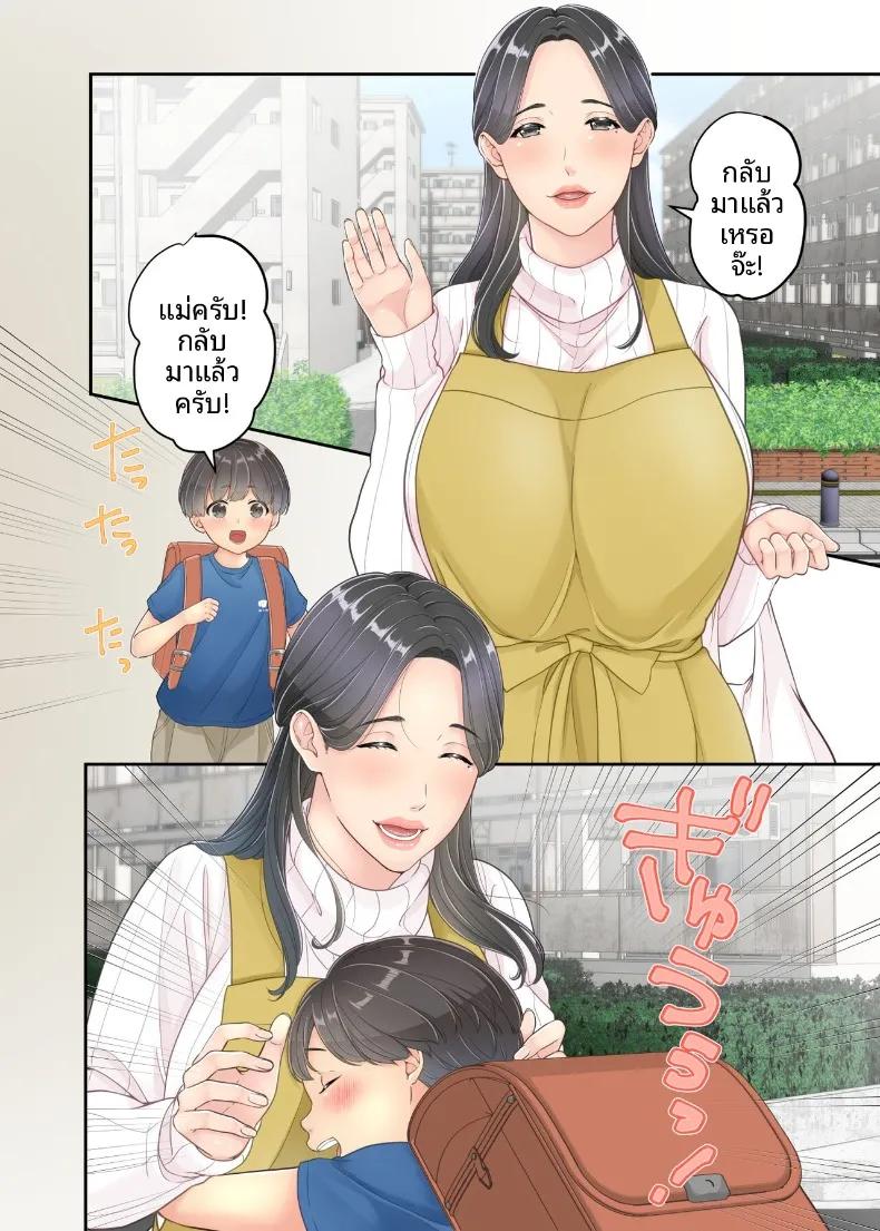 Doujin-Lc- อ่าน โดจิน มังฮวา เกาหลี ญี่ปุ่น จีน แปลไทย คุณแม่ของผมกับพี่ชายคนส่งของ (Yuriko Club) ตอนที่ 1 2 3 4 5 6 7 8 9 10 11 12 13 14 ฟรี ไม่มีโฆษณา อ่าน โดจิน Manhwa เกาหลี ญี่ปุ่น จีน เรามีครบ คัดมาให้เน้นๆ โดจิน 18+ รับประกันความฟินโดย  Doujin Lc