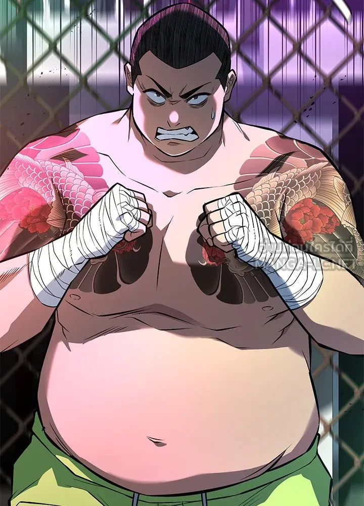 ราชาลานประลอง ตอนที่ 36 รูปที่ 150