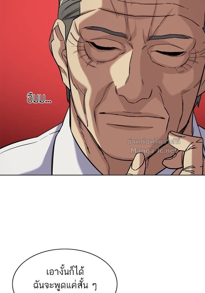 Doujin-Lc- อ่าน โดจิน มังฮวา เกาหลี ญี่ปุ่น จีน แปลไทย Reborn Rich ตอนที่ 1 2 3 4 5 6 7 8 9 10 11 12 13 14 ฟรี ไม่มีโฆษณา อ่าน โดจิน Manhwa เกาหลี ญี่ปุ่น จีน เรามีครบ คัดมาให้เน้นๆ โดจิน 18+ รับประกันความฟินโดย Doujin Lc