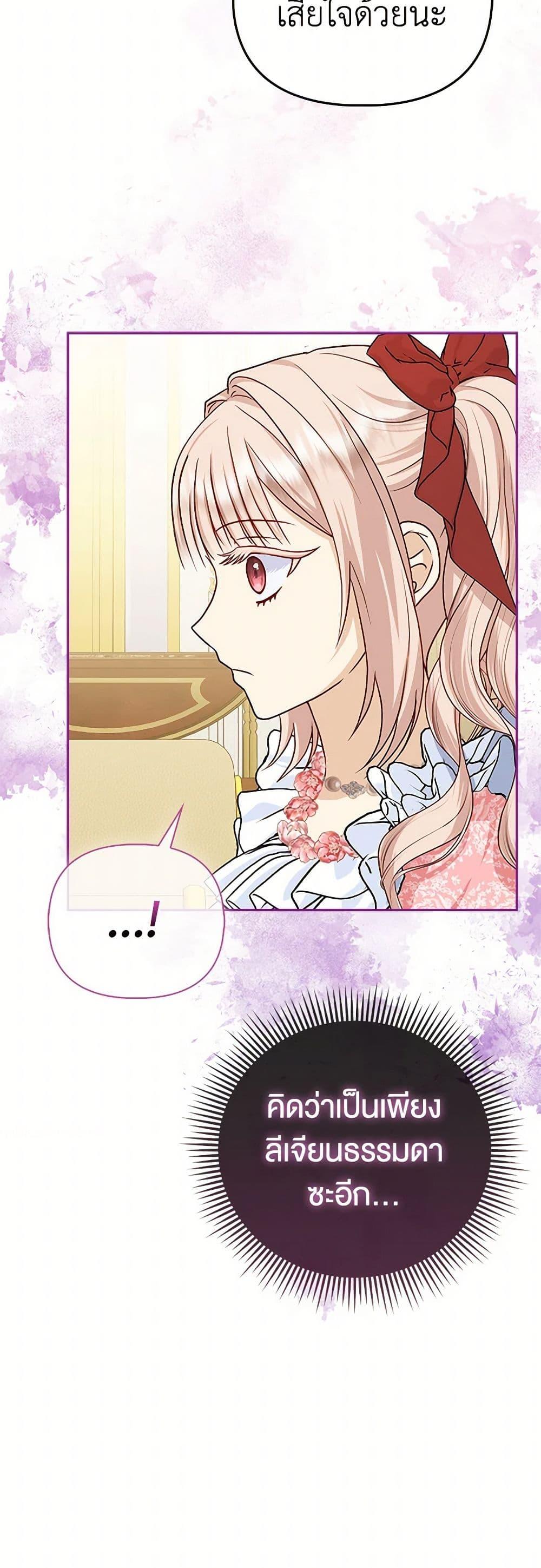 Manga-lc-com อ่านมังงะ อ่านการ์ตูน ออนไลน์ ฟรี Loved by the Villains ตอนที่ 1 2 3 4 5 6 7 8 9 10 11 12 13 14 ฟรี ไม่มีโฆษณา Manga-lc - อ่าน มังงะ อ่าน การ์ตูน ออนไลน์ อ่านมังงะ ฟรี