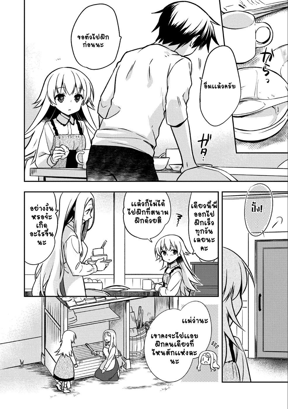 Manga-lc-com อ่านมังงะ อ่านการ์ตูน ออนไลน์ ฟรี Mushoku No Eiyuu Betsu Ni Skill Nanka Iranakatta Ndaga ตอนที่ 1 2 3 4 5 6 7 8 9 10 11 12 13 14 ฟรี ไม่มีโฆษณา Manga-lc - อ่าน มังงะ อ่าน การ์ตูน ออนไลน์ อ่านมังงะ ฟรี