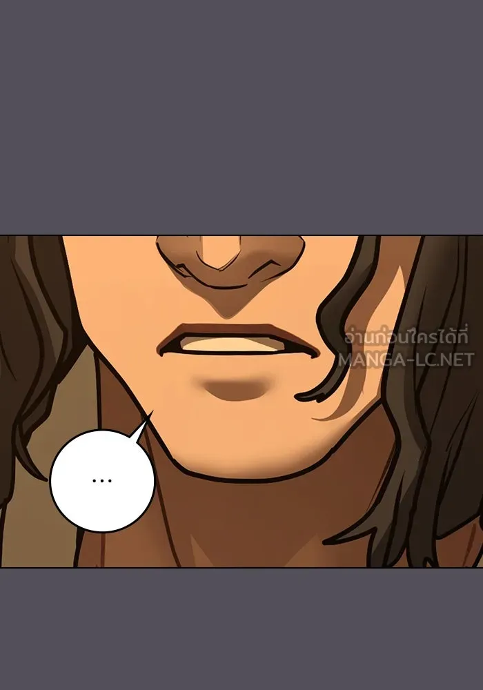 Reality Quest ตอนที่ 165 รูปที่ 15