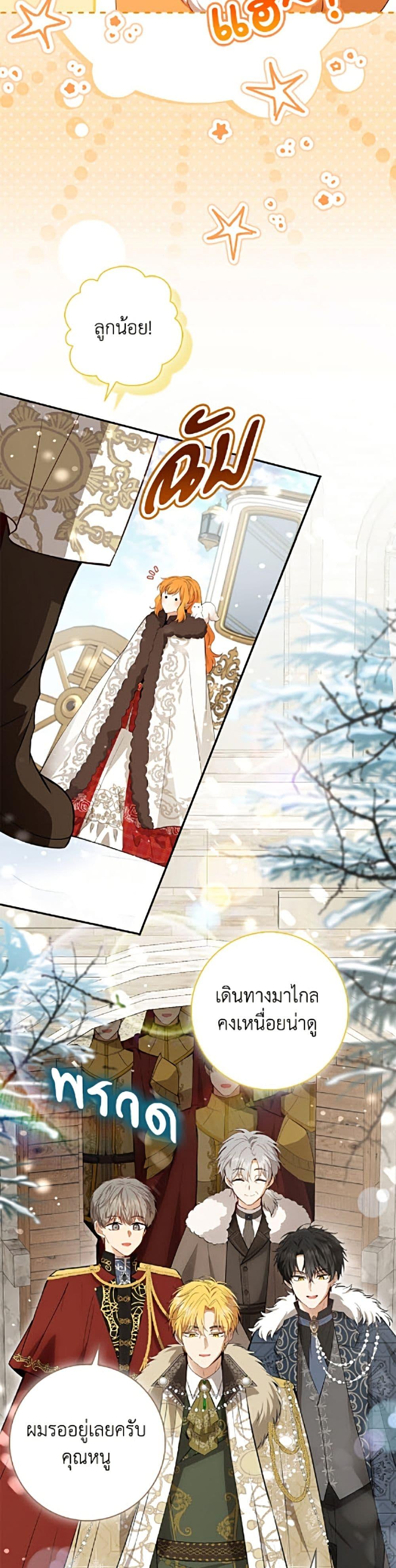 Manga-lc-com อ่านมังงะ อ่านการ์ตูน ออนไลน์ ฟรี Baby Squirrel Is Good at Everything ตอนที่ 1 2 3 4 5 6 7 8 9 10 11 12 13 14 ฟรี ไม่มีโฆษณา Manga-lc - อ่าน มังงะ อ่าน การ์ตูน ออนไลน์ อ่านมังงะ ฟรี