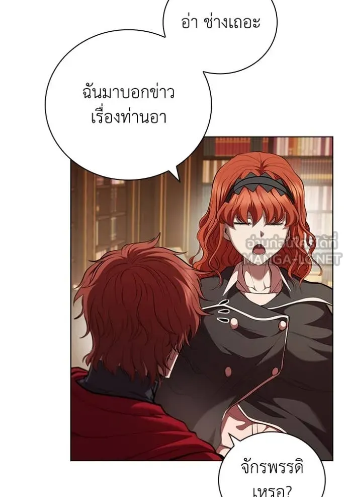 เกิดใหม่ในร่างดยุก ตอนที่ 110 รูปที่ 114