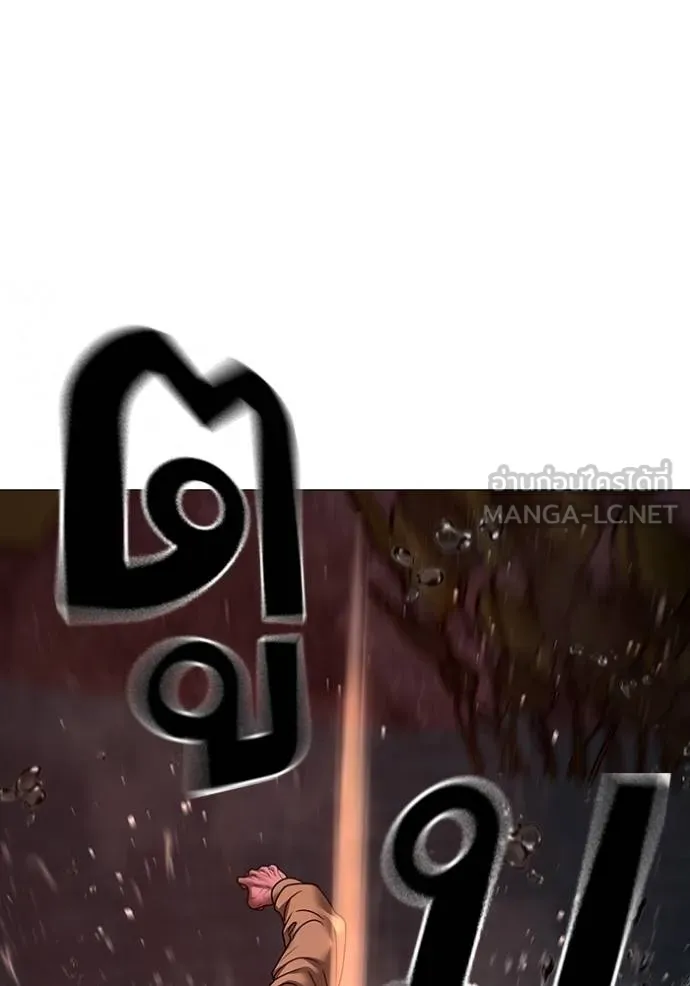 reality ตอนที่ 158 รูปที่ 59