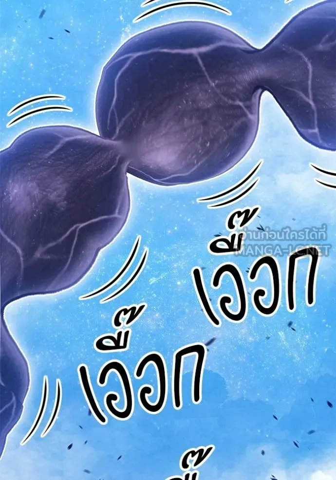 +99 ท่อนไม้ ตอนที่ 192 รูปที่ 64