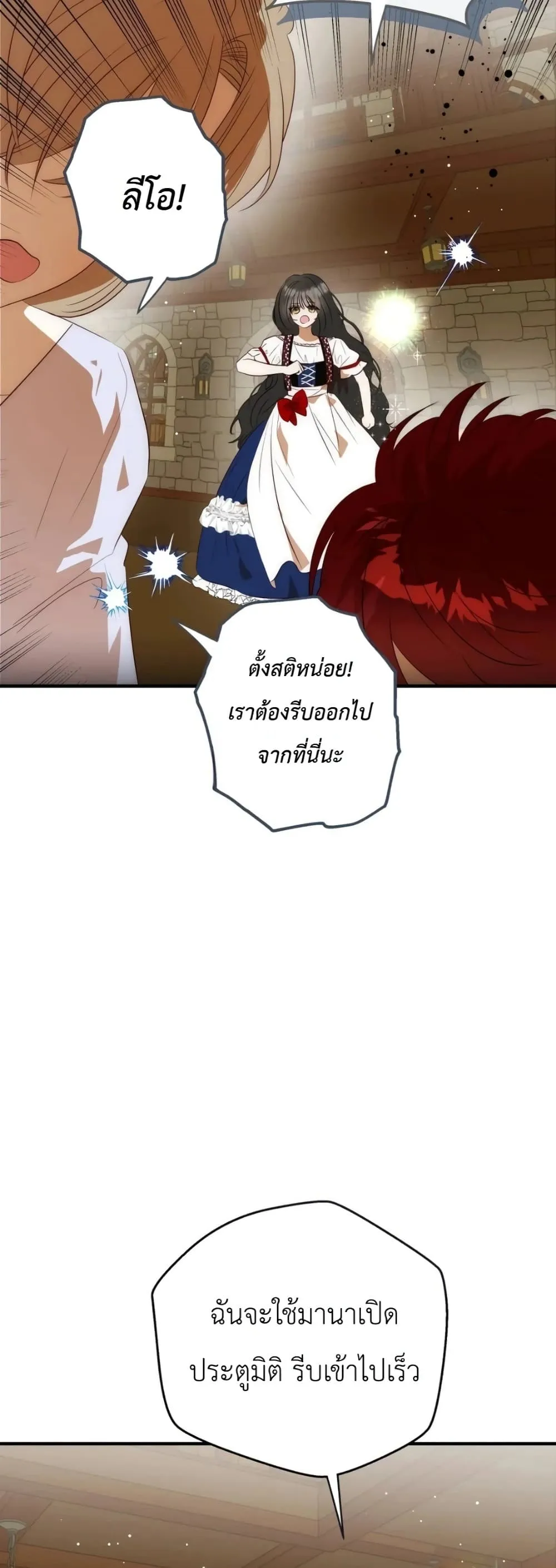 Manga-lc-com อ่านมังงะ อ่านการ์ตูน ออนไลน์ ฟรี How to Survive as the Daughter of the Emperor Who Killed Me ตอนที่ 1 2 3 4 5 6 7 8 9 10 11 12 13 14 ฟรี ไม่มีโฆษณา Manga-lc - อ่าน มังงะ อ่าน การ์ตูน ออนไลน์ อ่านมังงะ ฟรี
