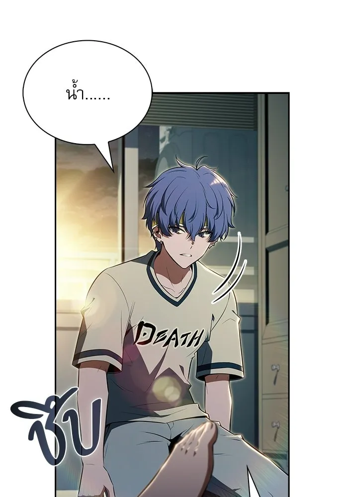 ครัวผู้กล้าท้าให้ชิม ตอนที่ 34 รูปที่ 113