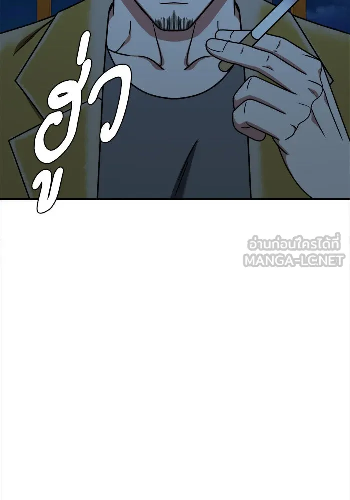 ช่วยเปลี่ยนฉันที ตอนที่ 180. คโยแทฮี 20 รูปที่ 111