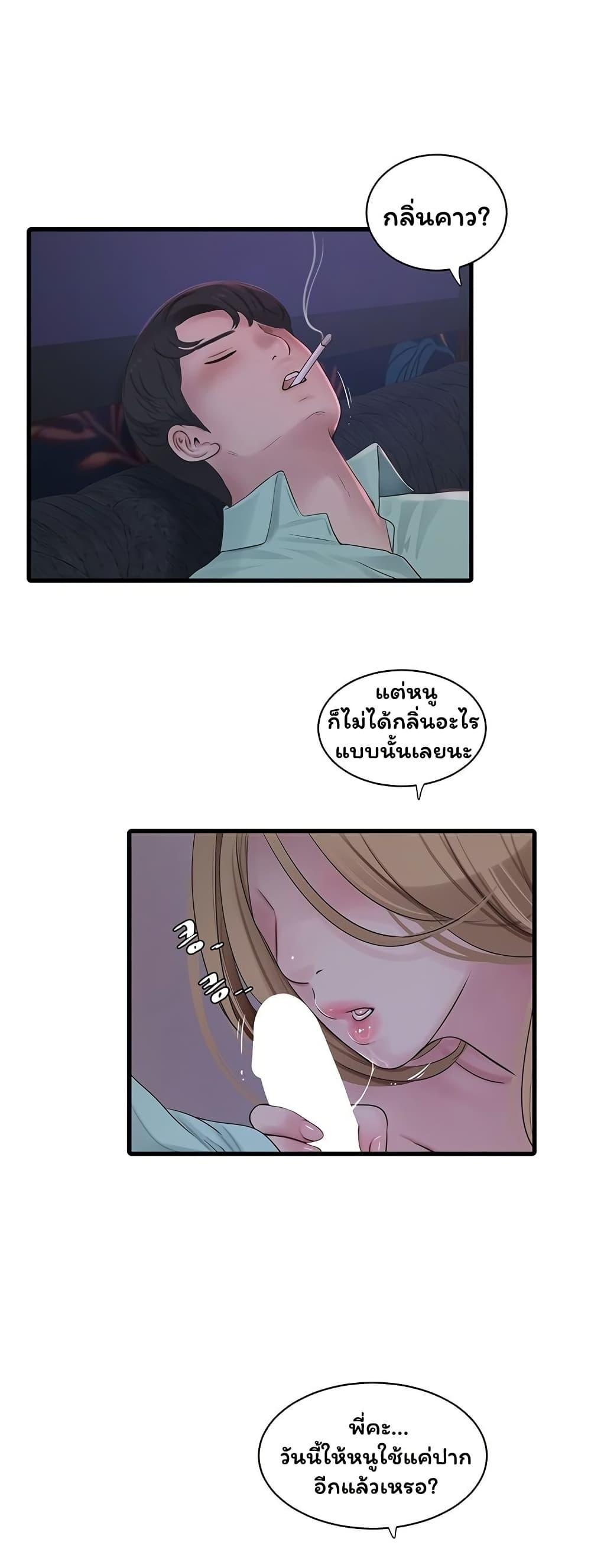 Doujin-Lc- อ่าน โดจิน มังฮวา เกาหลี ญี่ปุ่น จีน แปลไทย The Hole Diary ตอนที่ 1 2 3 4 5 6 7 8 9 10 11 12 13 14 ฟรี ไม่มีโฆษณา อ่าน โดจิน Manhwa เกาหลี ญี่ปุ่น จีน เรามีครบ คัดมาให้เน้นๆ โดจิน 18+ รับประกันความฟินโดย  Doujin Lc