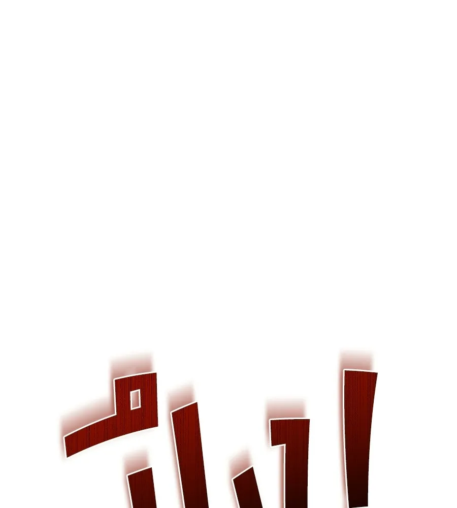 สัญญารักฉบับสุดท้าย ตอนที่ 26 รูปที่ 71