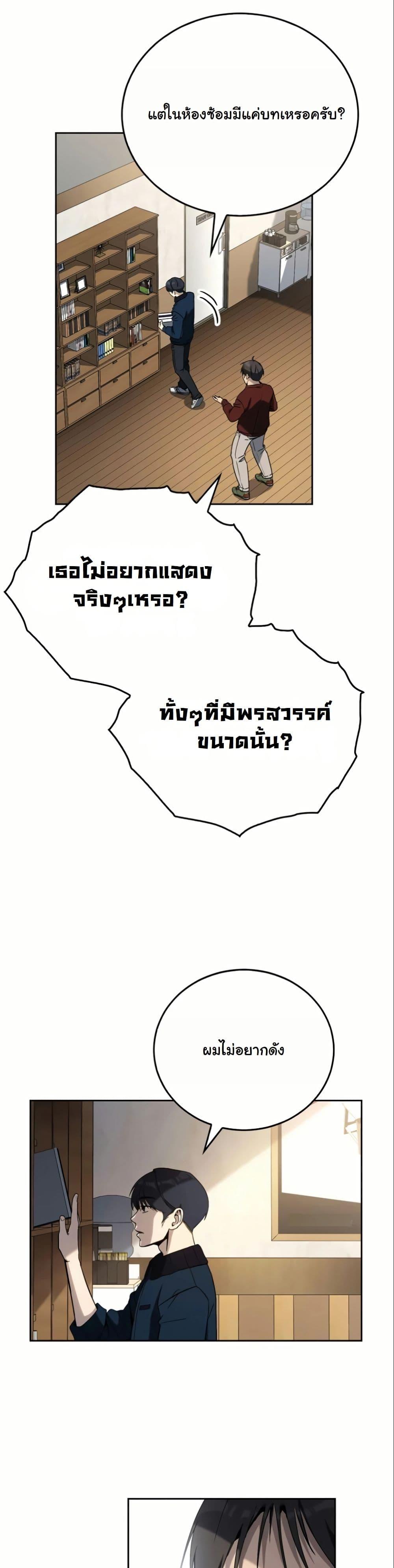 Manga-lc-com อ่านมังงะ อ่านการ์ตูน ออนไลน์ ฟรี A Thousand Faces ตอนที่ 1 2 3 4 5 6 7 8 9 10 11 12 13 14 ฟรี ไม่มีโฆษณา Manga-lc - อ่าน มังงะ อ่าน การ์ตูน ออนไลน์ อ่านมังงะ ฟรี