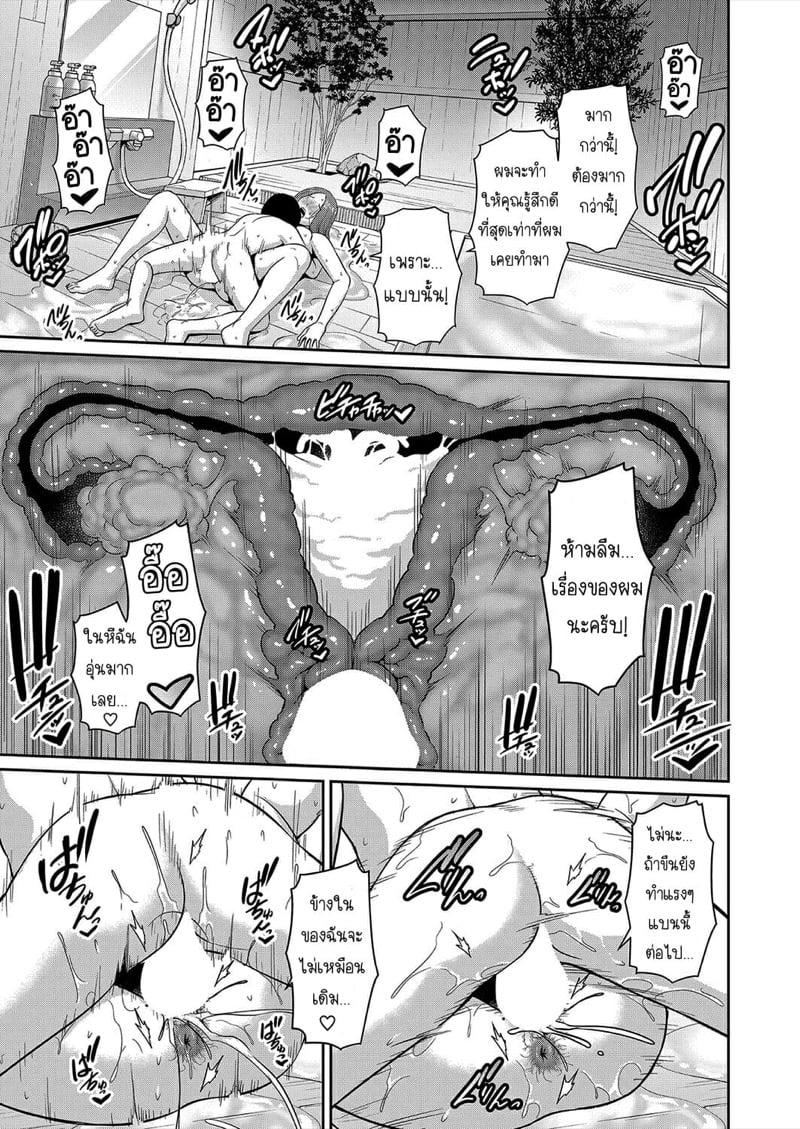 Doujin-Lc- อ่าน โดจิน มังฮวา เกาหลี ญี่ปุ่น จีน แปลไทย แม่เพื่อนเลื่อนเป็นแฟน ตอนที่ 1 2 3 4 5 6 7 8 9 10 11 12 13 14 ฟรี ไม่มีโฆษณา อ่าน โดจิน Manhwa เกาหลี ญี่ปุ่น จีน เรามีครบ คัดมาให้เน้นๆ โดจิน 18+ รับประกันความฟินโดย  Doujin Lc