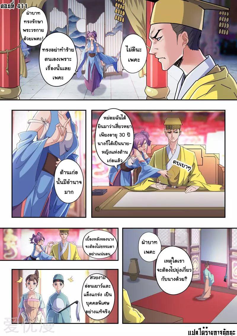 Manga-lc-com อ่านมังงะ อ่านการ์ตูน ออนไลน์ ฟรี Martial Master ตอนที่ 1 2 3 4 5 6 7 8 9 10 11 12 13 14 ฟรี ไม่มีโฆษณา Manga-lc - อ่าน มังงะ อ่าน การ์ตูน ออนไลน์ อ่านมังงะ ฟรี