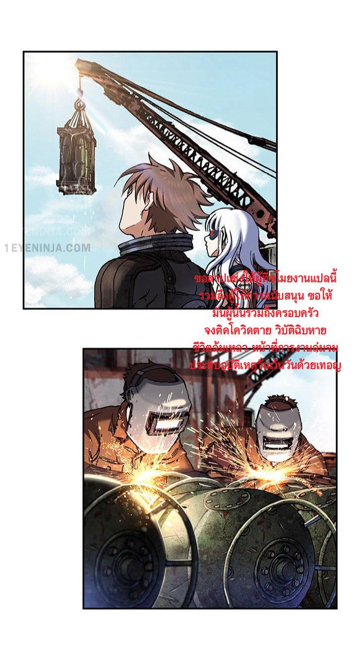 Manga-lc-com อ่านมังงะ อ่านการ์ตูน ออนไลน์ ฟรี Leviathan เลวีอาธาน อสูรกายใต้สมุทร ตอนที่ 1 2 3 4 5 6 7 8 9 10 11 12 13 14 ฟรี ไม่มีโฆษณา Manga-lc - อ่าน มังงะ อ่าน การ์ตูน ออนไลน์ อ่านมังงะ ฟรี
