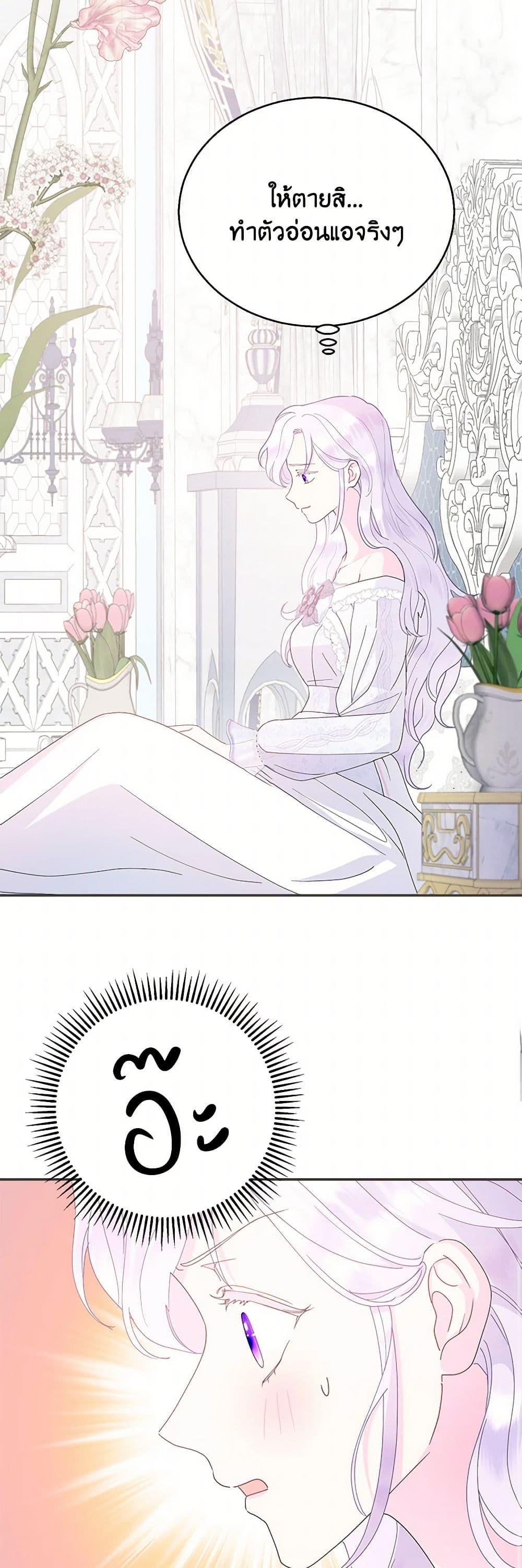 Manga-lc-com อ่านมังงะ อ่านการ์ตูน ออนไลน์ ฟรี Forget My Husband, I’ll Go Make Money ตอนที่ 1 2 3 4 5 6 7 8 9 10 11 12 13 14 ฟรี ไม่มีโฆษณา Manga-lc - อ่าน มังงะ อ่าน การ์ตูน ออนไลน์ อ่านมังงะ ฟรี