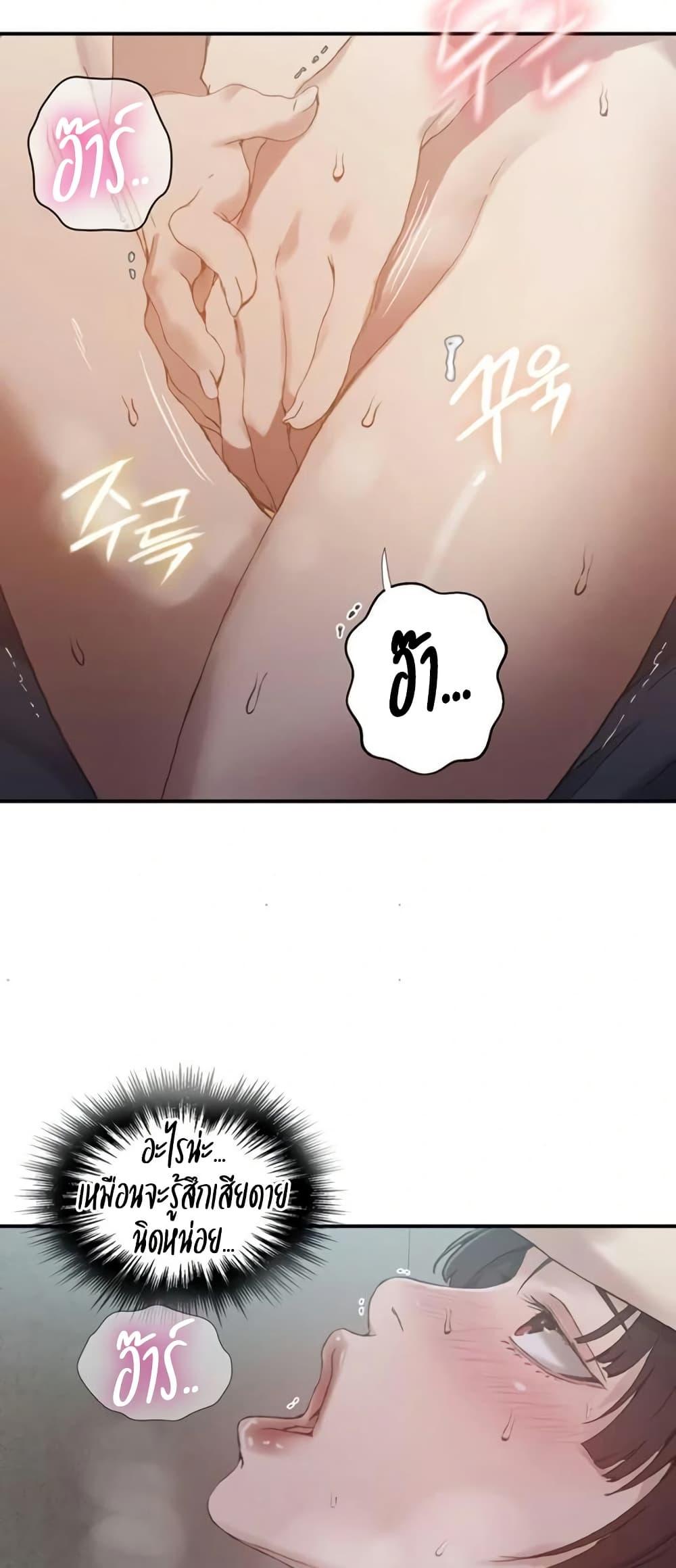 Doujin-Lc- อ่าน โดจิน มังฮวา เกาหลี ญี่ปุ่น จีน แปลไทย Secret Class ตอนที่ 1 2 3 4 5 6 7 8 9 10 11 12 13 14 ฟรี ไม่มีโฆษณา อ่าน โดจิน Manhwa เกาหลี ญี่ปุ่น จีน เรามีครบ คัดมาให้เน้นๆ โดจิน 18+ รับประกันความฟินโดย  Doujin Lc
