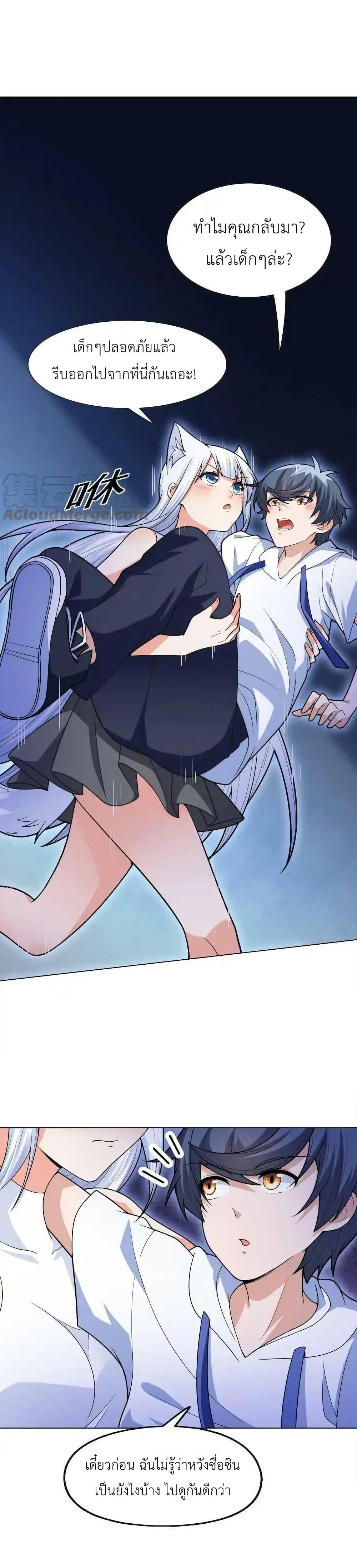 Manga-lc-com อ่านมังงะ อ่านการ์ตูน ออนไลน์ ฟรี There Will Always Be Someone To Disturb My AFK Life ตอนที่ 1 2 3 4 5 6 7 8 9 10 11 12 13 14 ฟรี ไม่มีโฆษณา Manga-lc - อ่าน มังงะ อ่าน การ์ตูน ออนไลน์ อ่านมังงะ ฟรี