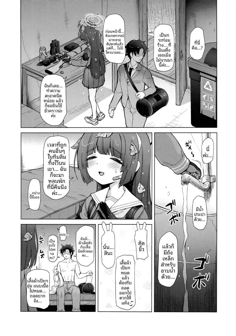 Doujin-Lc- อ่าน โดจิน มังฮวา เกาหลี ญี่ปุ่น จีน แปลไทย ติดฝนกับคุณครู (Sera Shousa) ตอนที่ 1 2 3 4 5 6 7 8 9 10 11 12 13 14 ฟรี ไม่มีโฆษณา อ่าน โดจิน Manhwa เกาหลี ญี่ปุ่น จีน เรามีครบ คัดมาให้เน้นๆ โดจิน 18+ รับประกันความฟินโดย  Doujin Lc