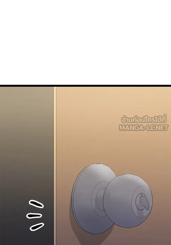 ราชินีนักบู๊ ตอนที่ 38 รูปที่ 66