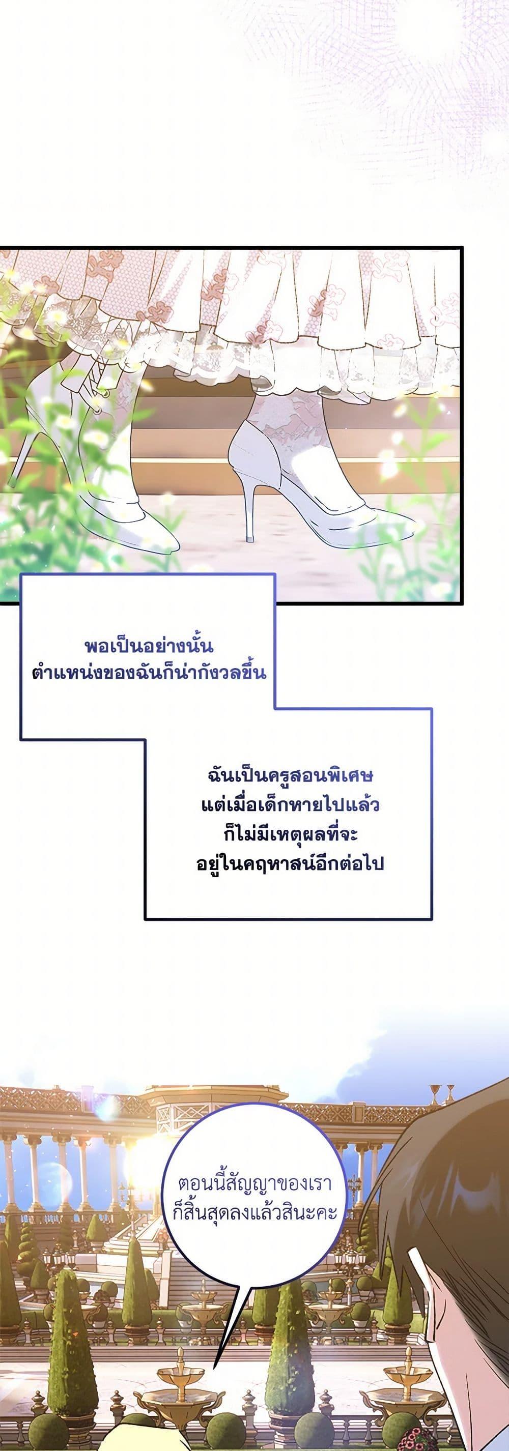 Manga-lc-com อ่านมังงะ อ่านการ์ตูน ออนไลน์ ฟรี Who Knew Dragons Could Be This Cute ตอนที่ 1 2 3 4 5 6 7 8 9 10 11 12 13 14 ฟรี ไม่มีโฆษณา Manga-lc - อ่าน มังงะ อ่าน การ์ตูน ออนไลน์ อ่านมังงะ ฟรี