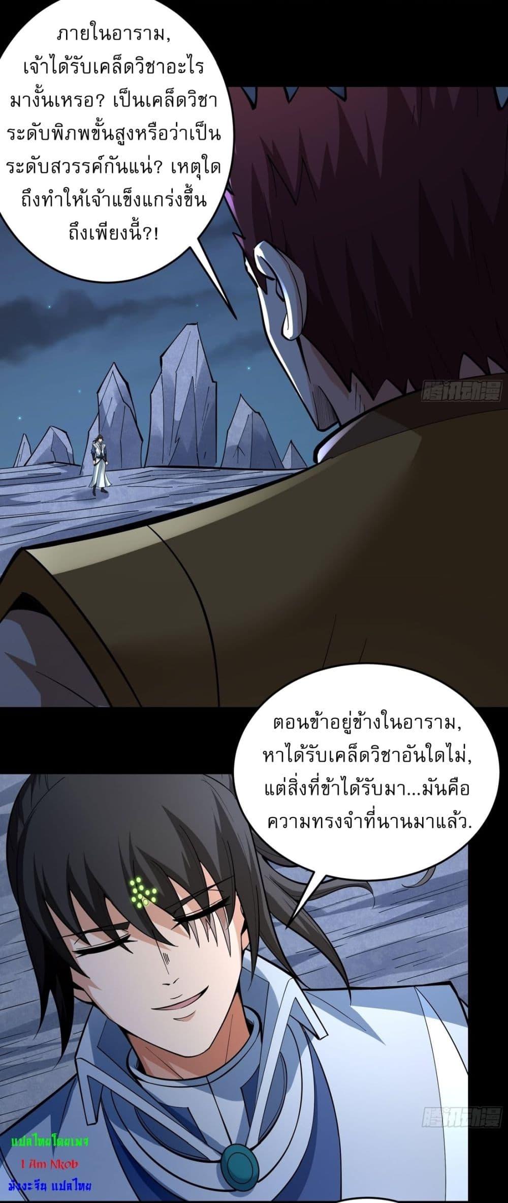 Manga-lc-com อ่านมังงะ อ่านการ์ตูน ออนไลน์ ฟรี God of Martial Arts ตอนที่ 1 2 3 4 5 6 7 8 9 10 11 12 13 14 ฟรี ไม่มีโฆษณา Manga-lc - อ่าน มังงะ อ่าน การ์ตูน ออนไลน์ อ่านมังงะ ฟรี